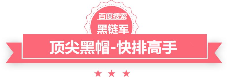 澳门最准的资料免费公开丑陋王爷穿越妃